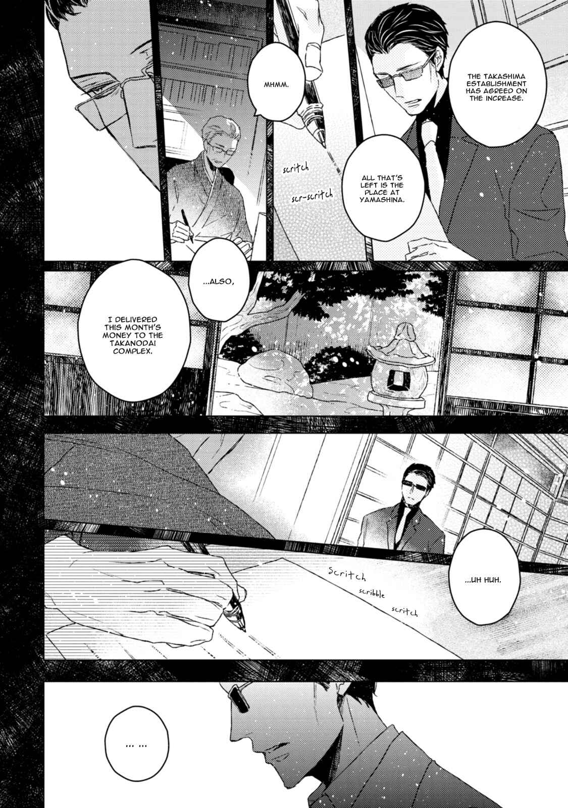 Page 25 Chapter 5 Hakidame to Tsuru