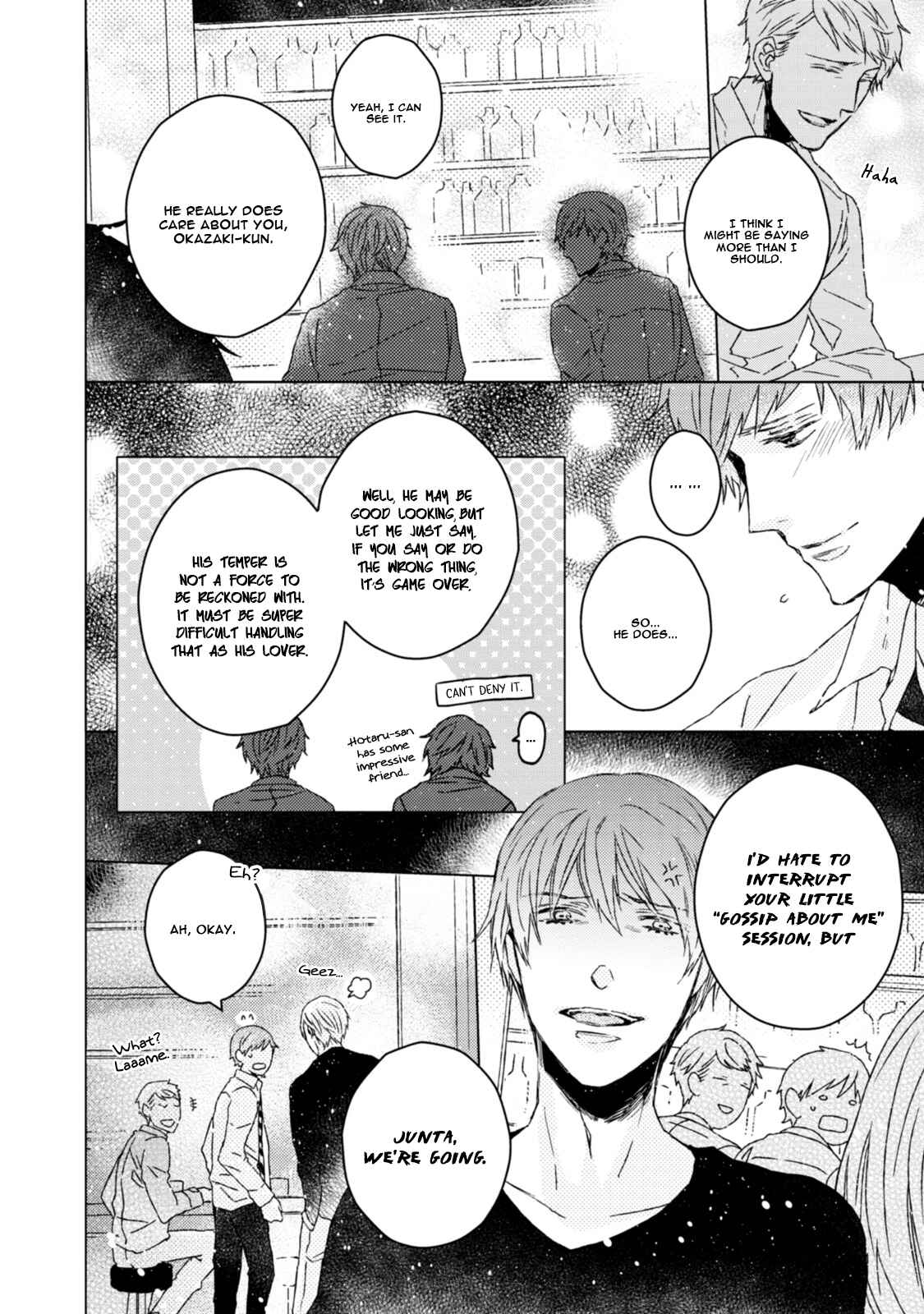 Page 11 Chapter 6.5 Hakidame to Tsuru