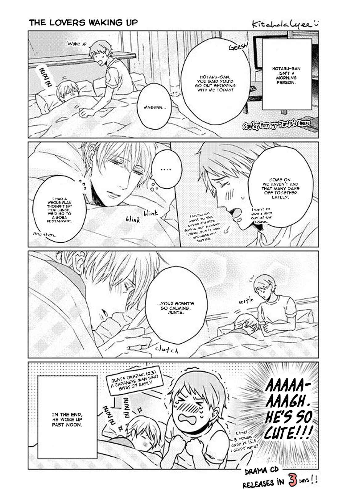 Page 33 Chapter 6.5 Hakidame to Tsuru