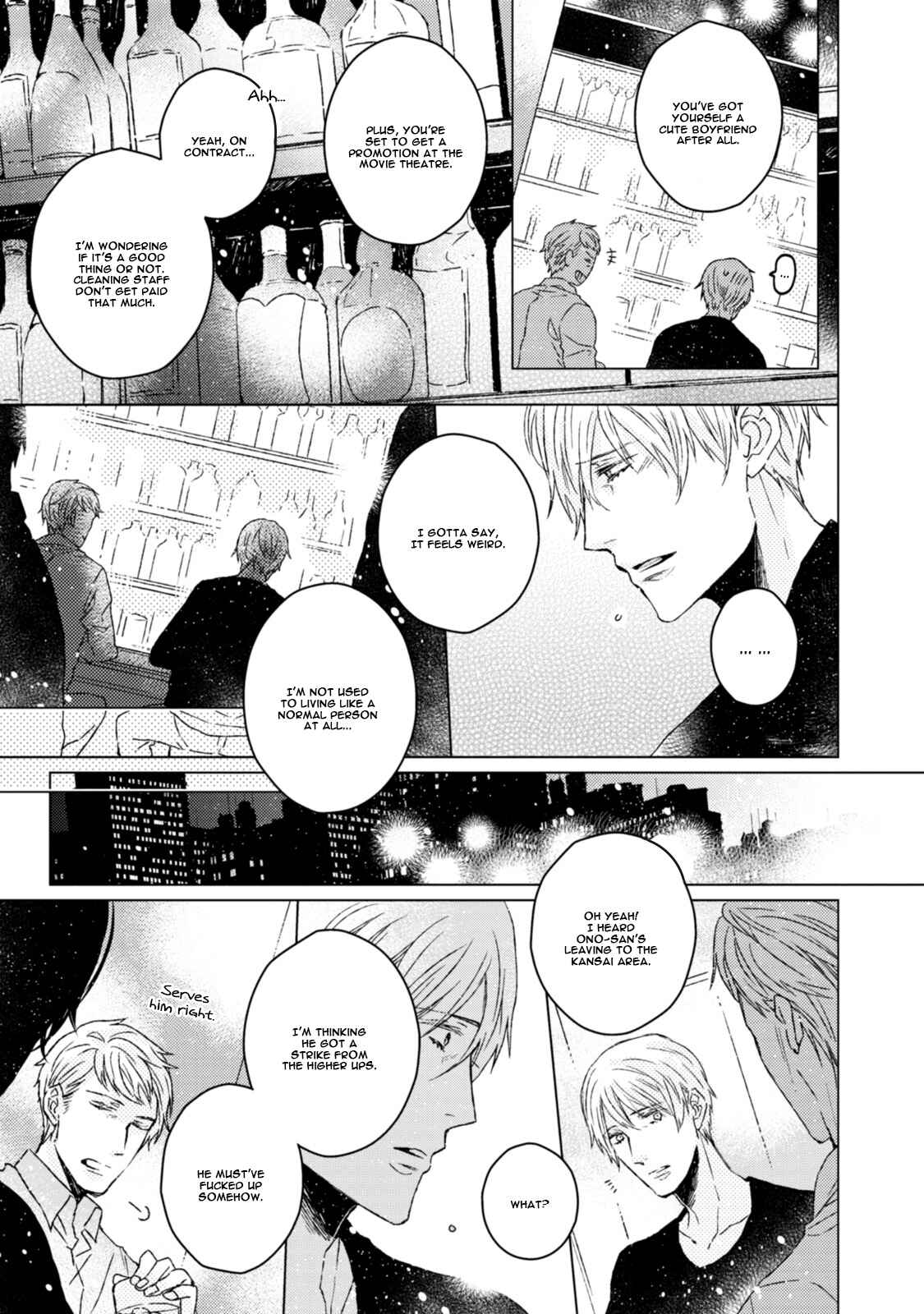 Page 6 Chapter 6.5 Hakidame to Tsuru