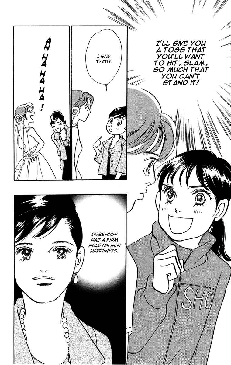 Page 21 Chapter 9 Real Clothes