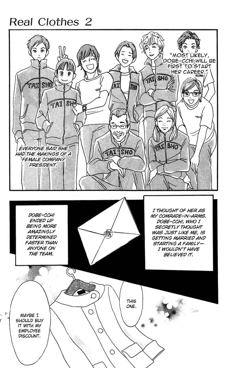 Page 4 Chapter 9 Real Clothes