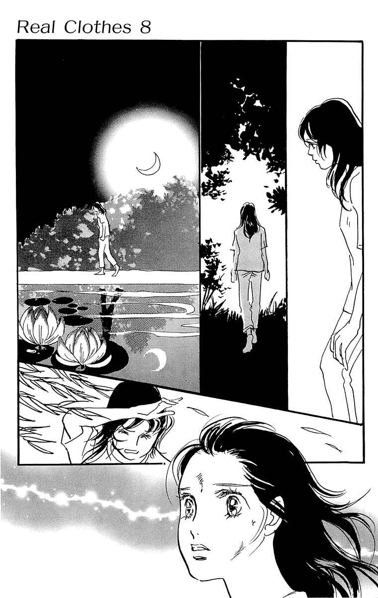 Page 13 Chapter 54 Real Clothes