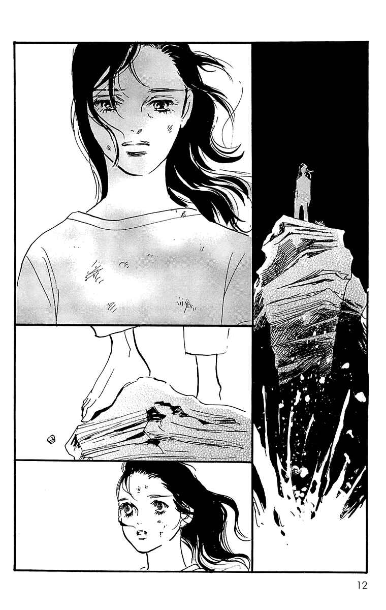 Page 14 Chapter 54 Real Clothes