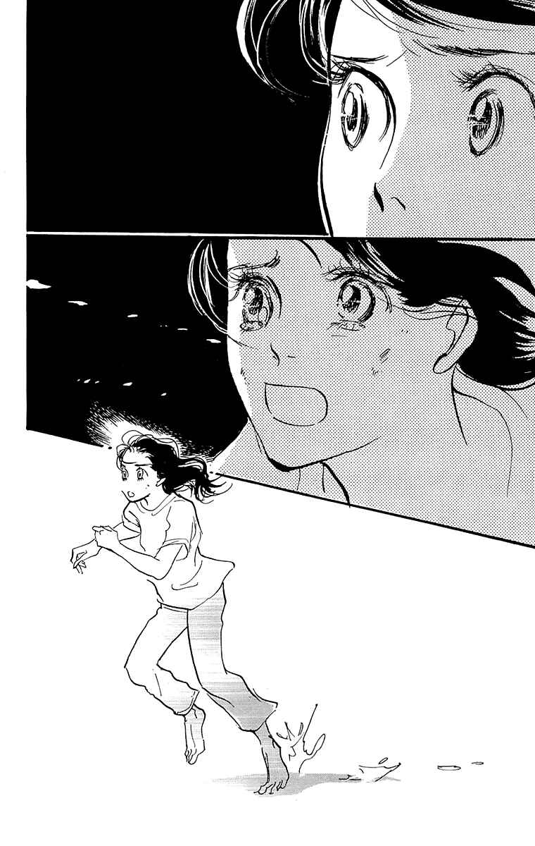 Page 16 Chapter 54 Real Clothes