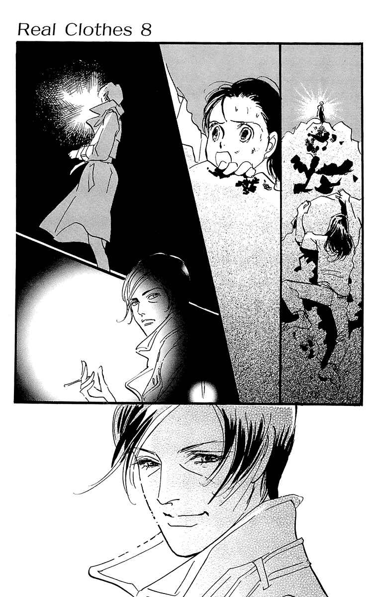 Page 17 Chapter 54 Real Clothes