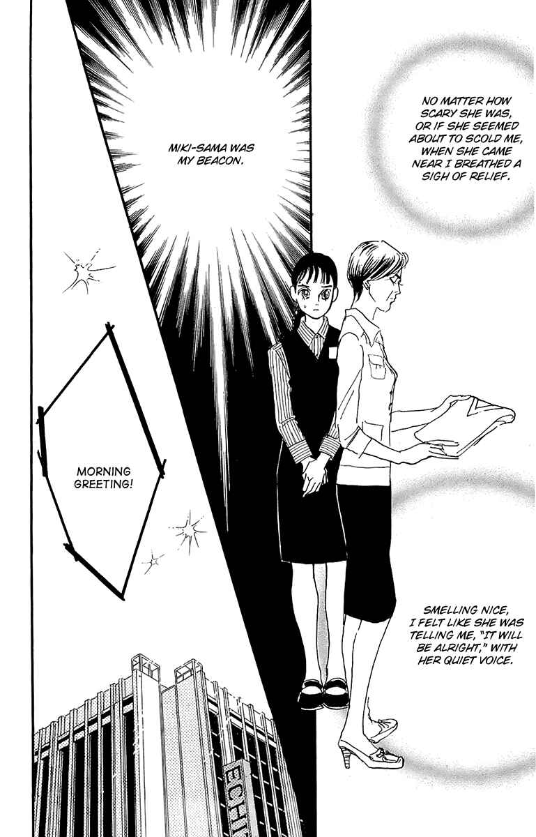 Page 20 Chapter 54 Real Clothes