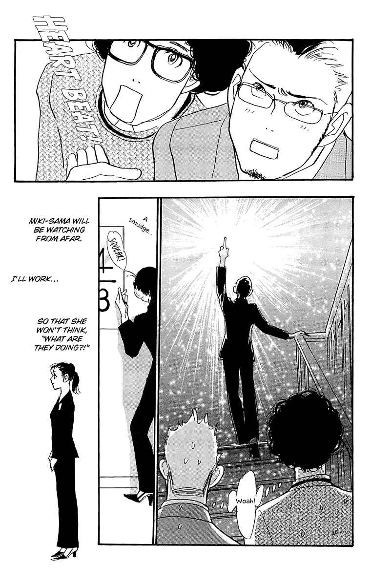 Page 23 Chapter 54 Real Clothes
