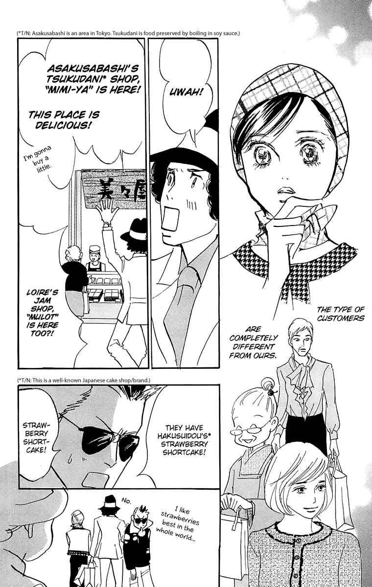 Page 26 Chapter 54 Real Clothes
