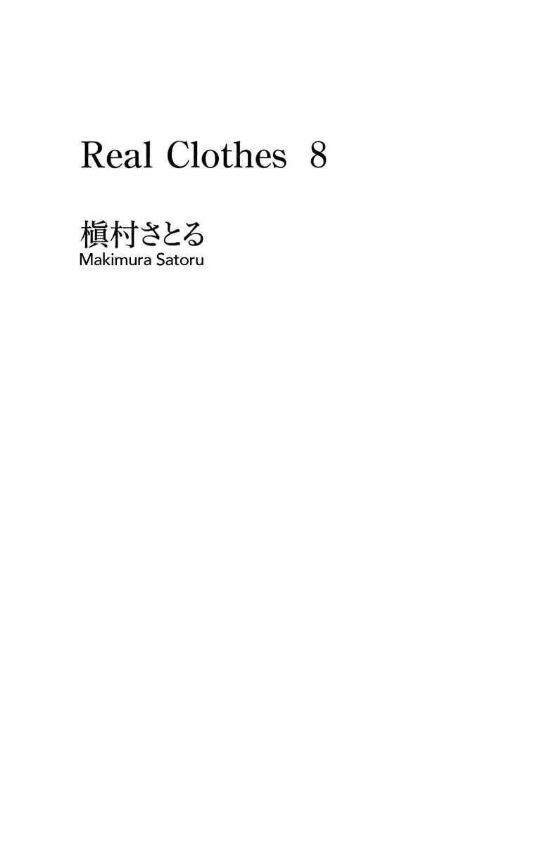 Page 3 Chapter 54 Real Clothes