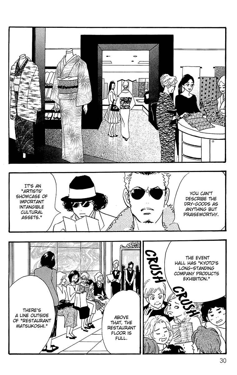 Page 32 Chapter 54 Real Clothes