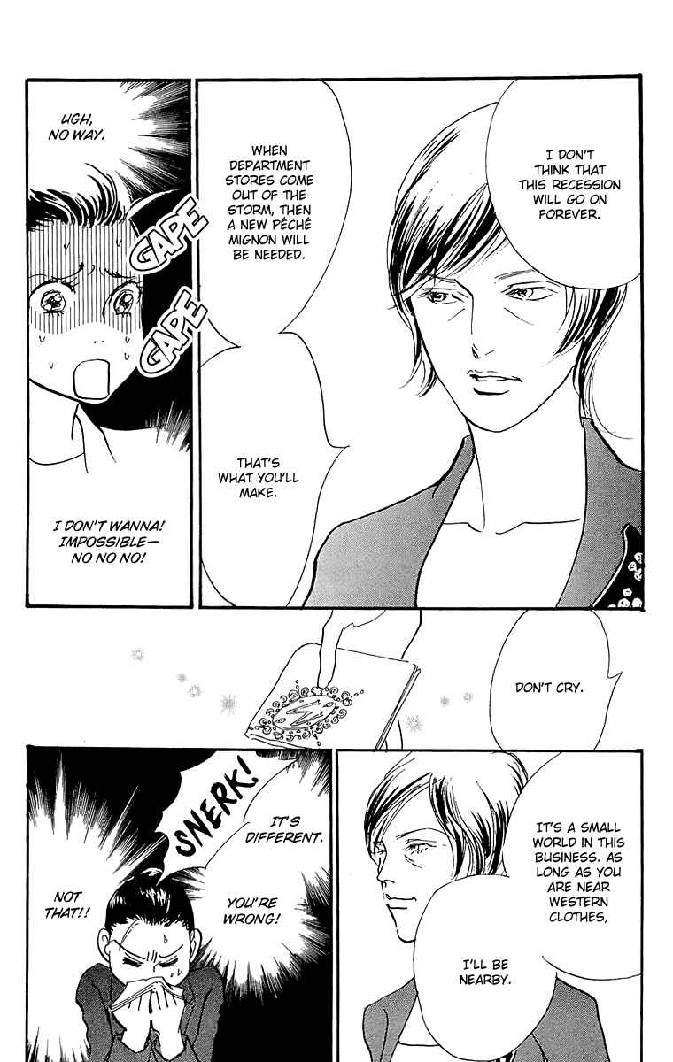 Page 8 Chapter 54 Real Clothes