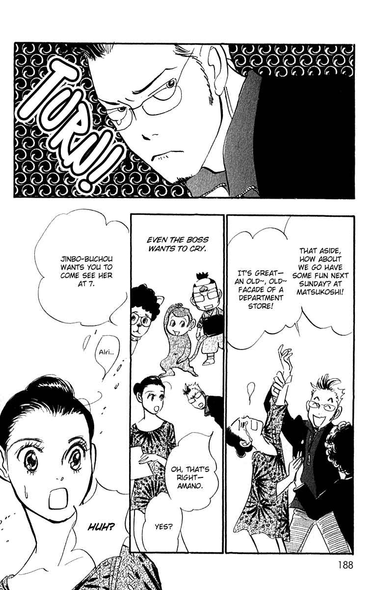 Page 11 Chapter 53 Real Clothes