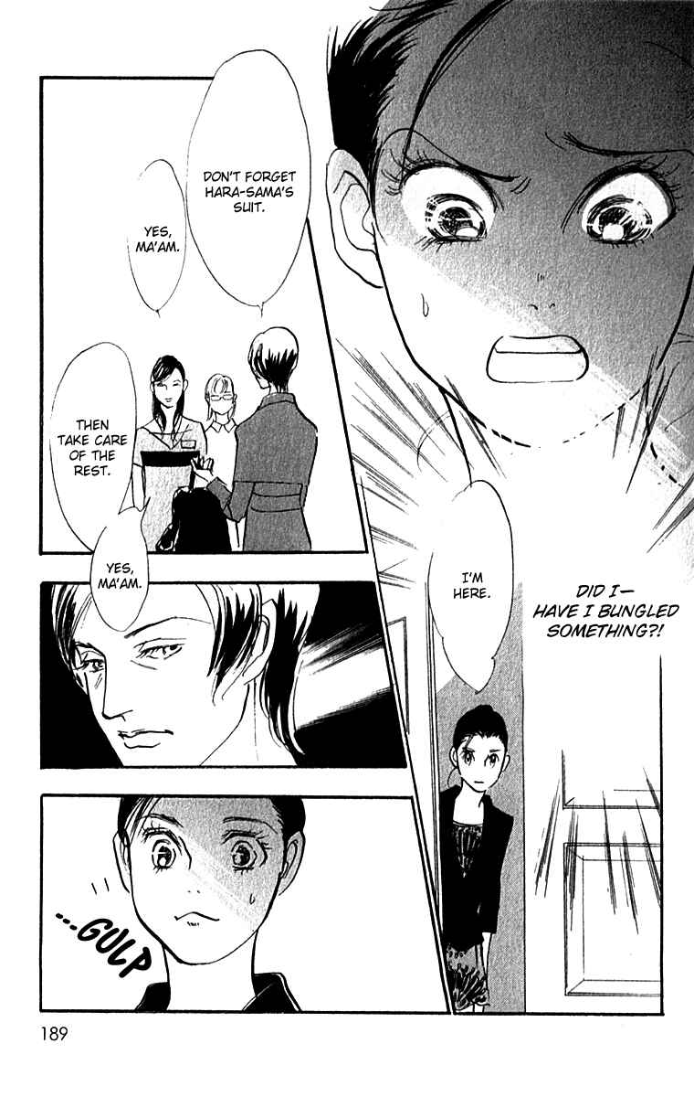 Page 12 Chapter 53 Real Clothes
