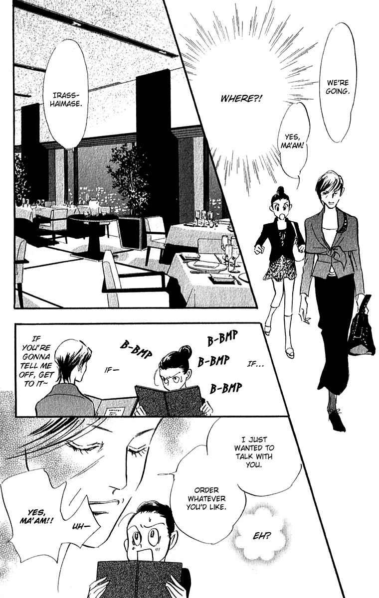 Page 13 Chapter 53 Real Clothes