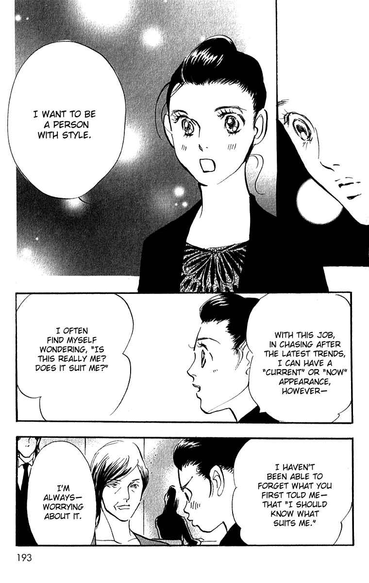 Page 16 Chapter 53 Real Clothes