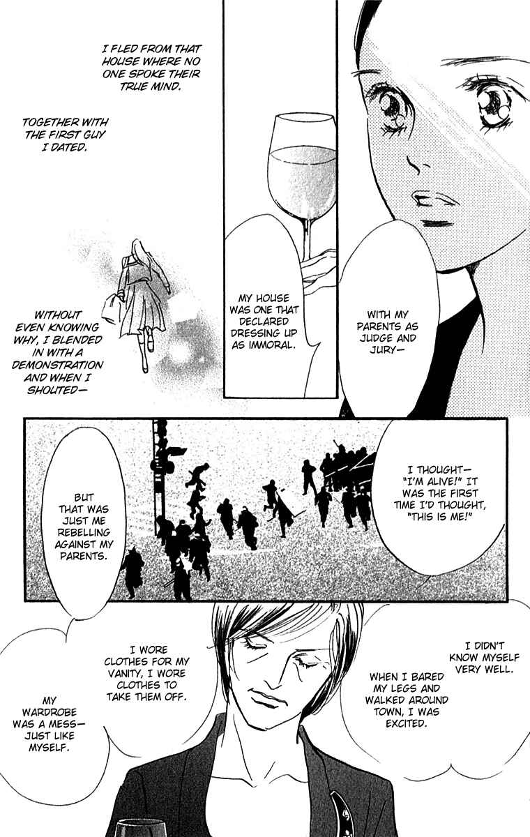Page 18 Chapter 53 Real Clothes
