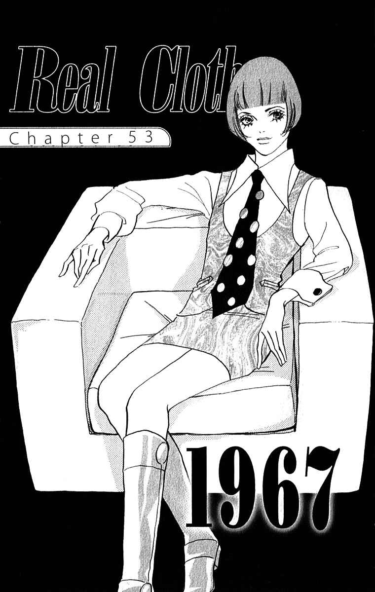 Page 2 Chapter 53 Real Clothes