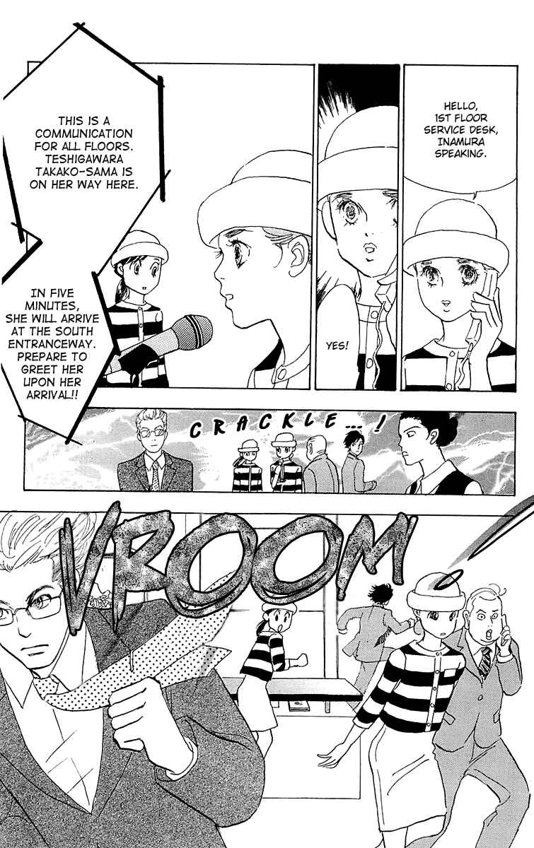 Page 10 Chapter 57 Real Clothes