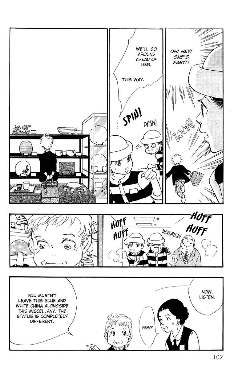 Page 15 Chapter 57 Real Clothes
