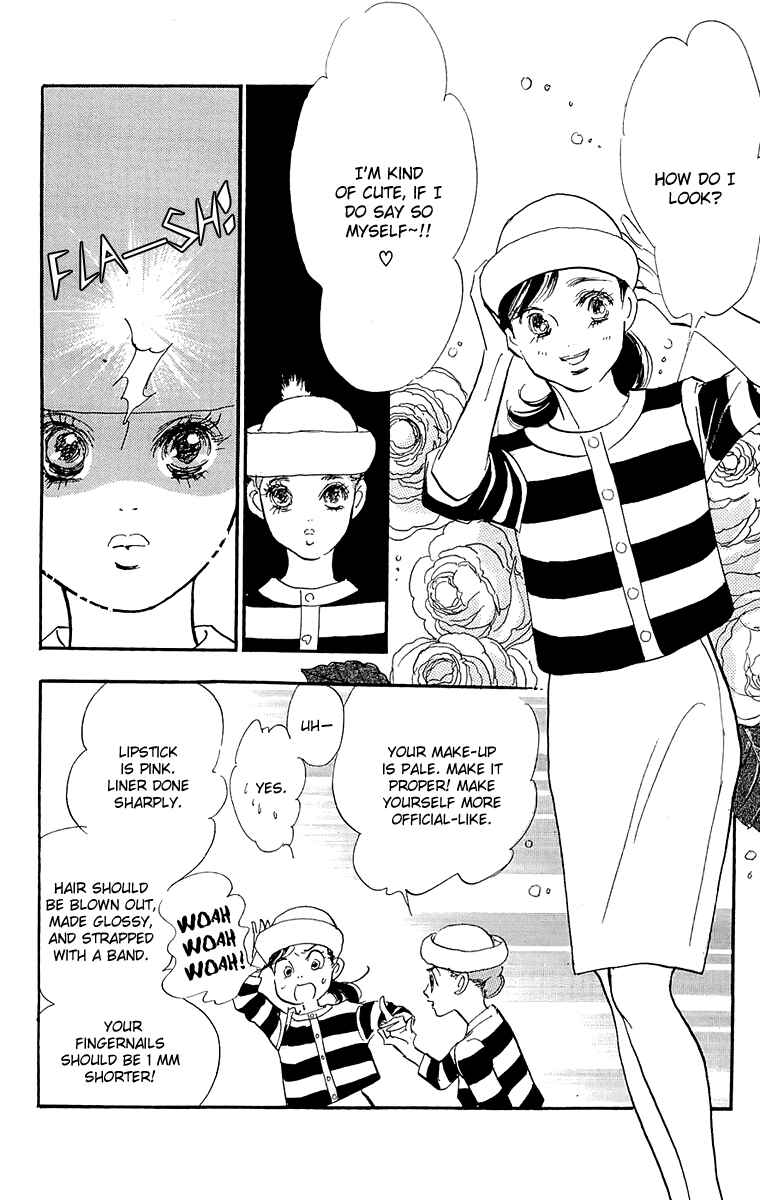 Page 6 Chapter 57 Real Clothes