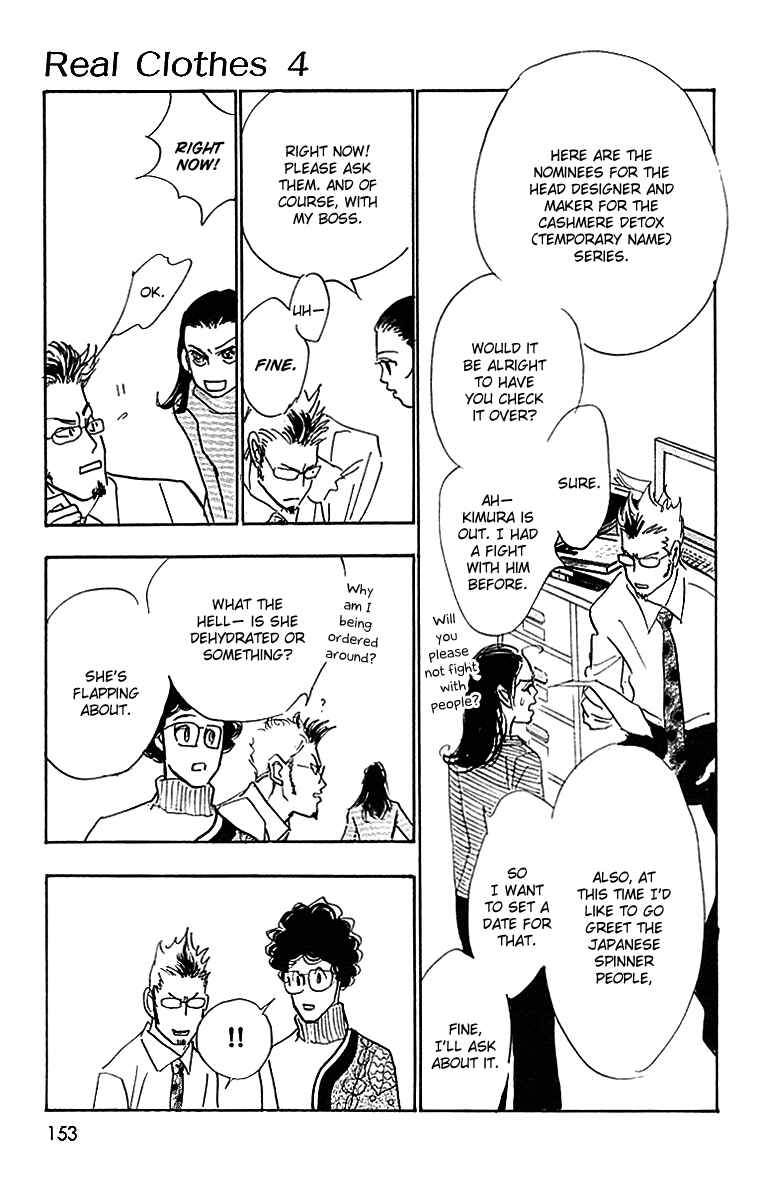 Page 20 Chapter 28 Real Clothes