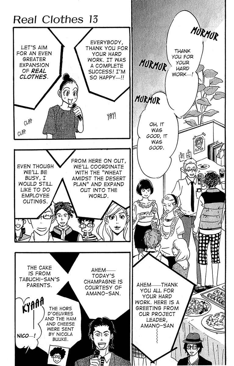 Page 11 Chapter 102 Real Clothes