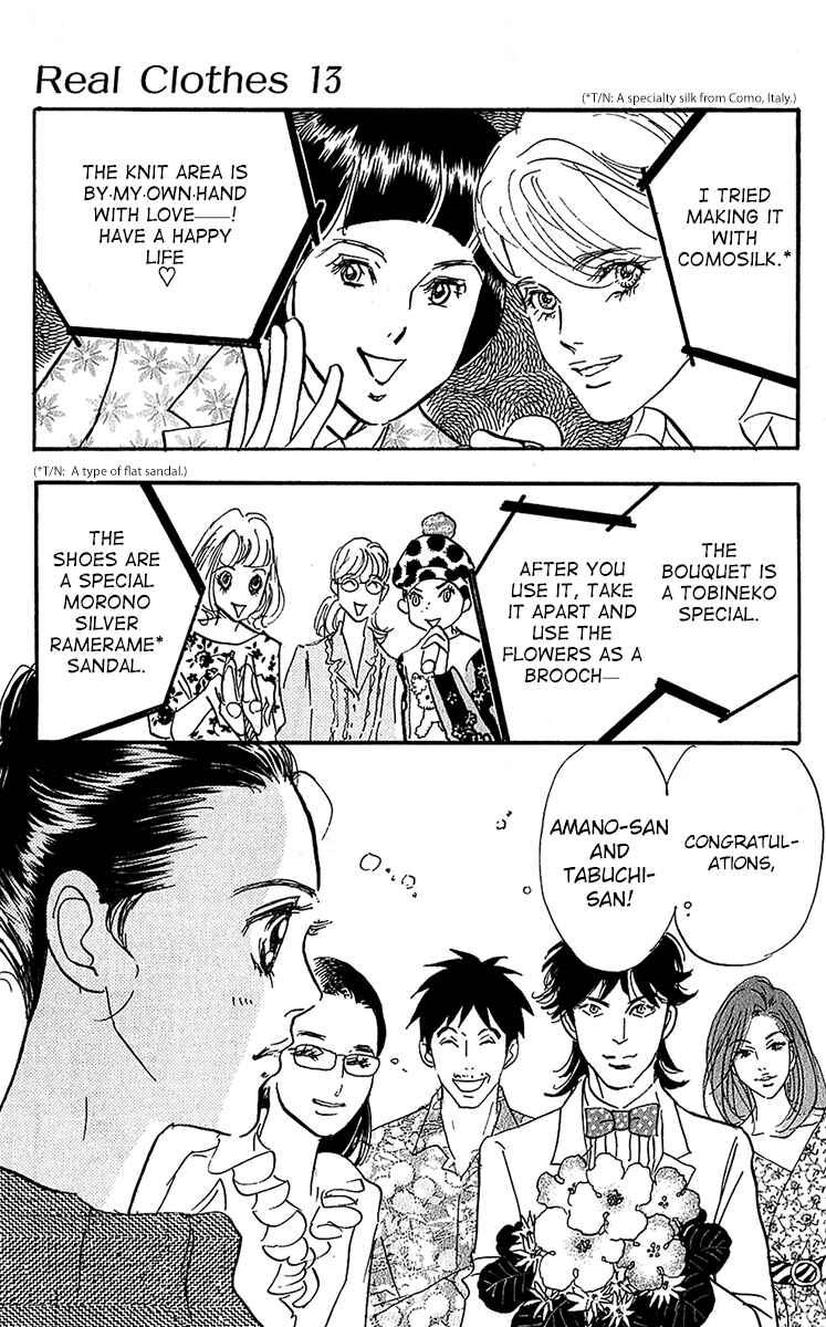 Page 13 Chapter 102 Real Clothes
