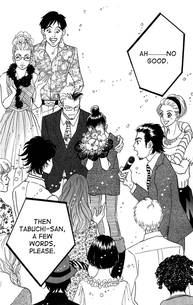 Page 15 Chapter 102 Real Clothes