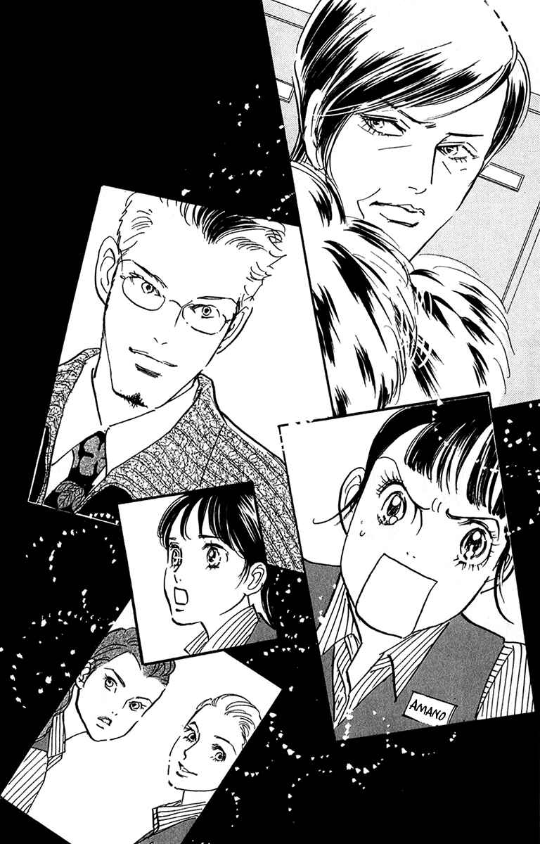 Page 21 Chapter 102 Real Clothes