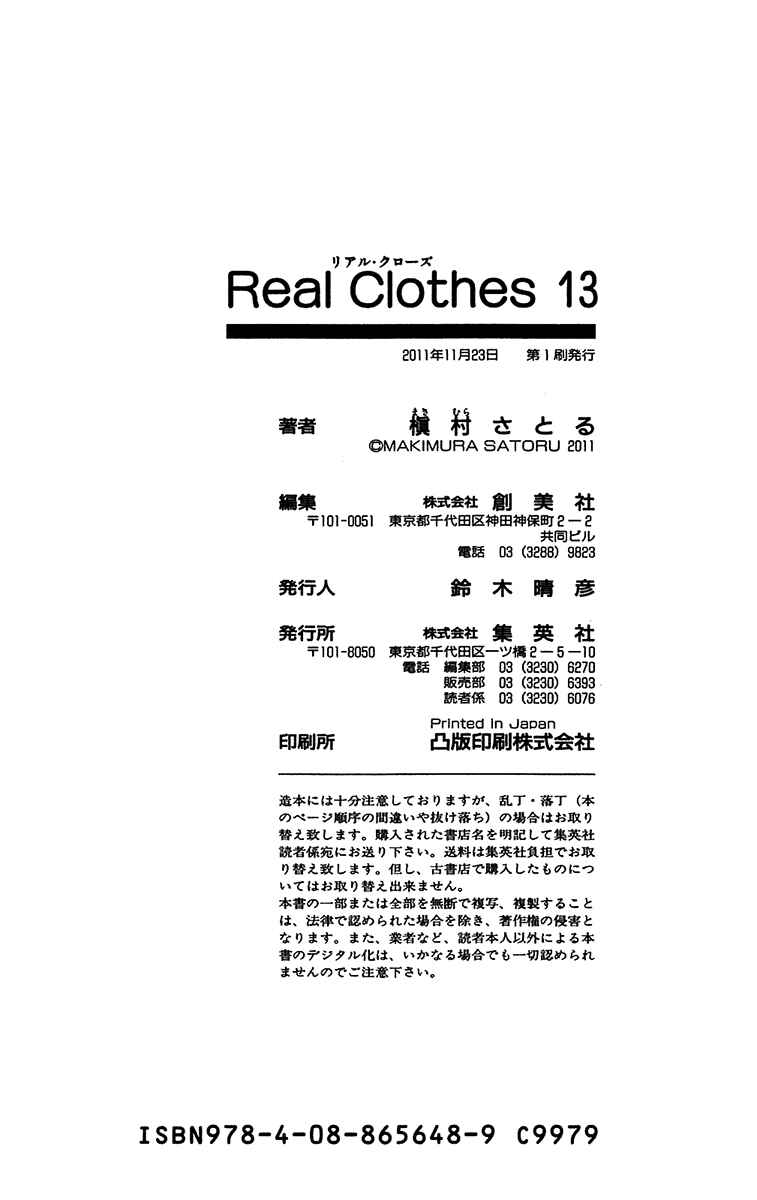 Page 30 Chapter 102 Real Clothes