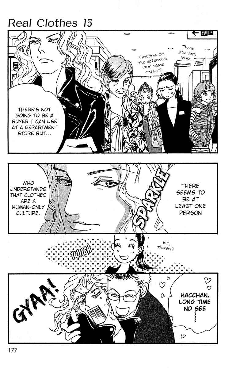 Page 5 Chapter 102 Real Clothes