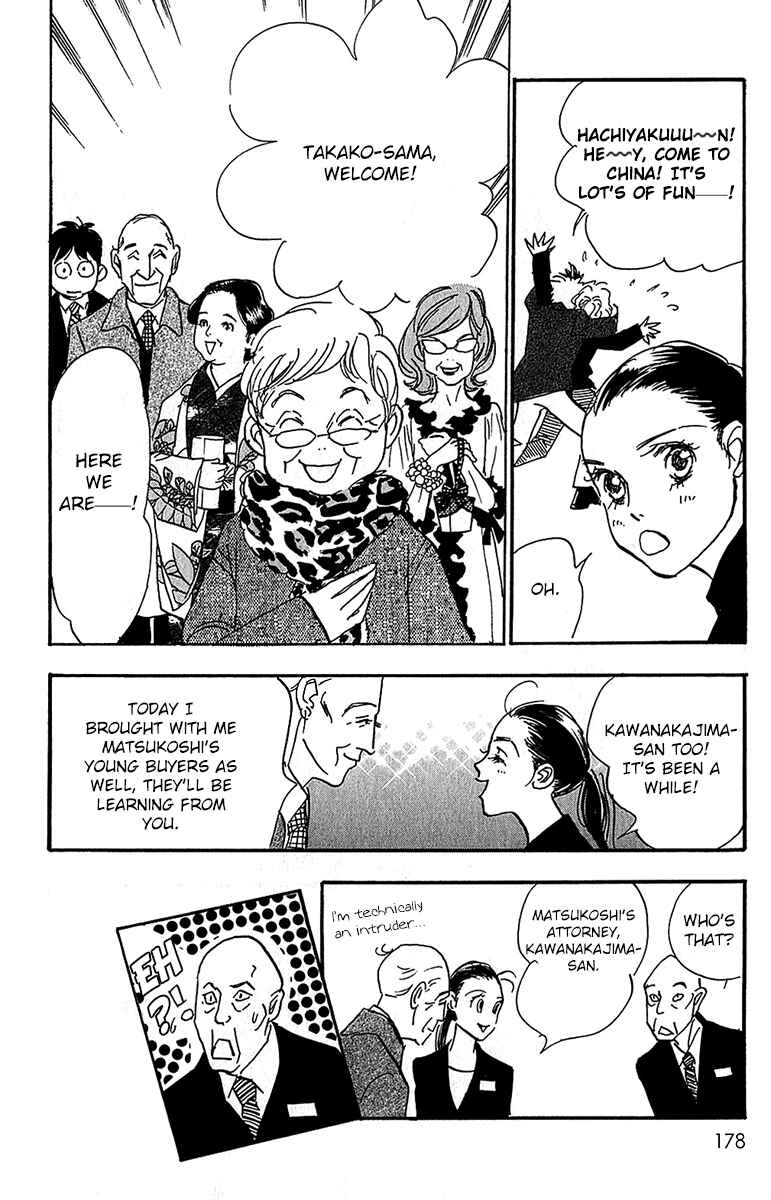 Page 6 Chapter 102 Real Clothes