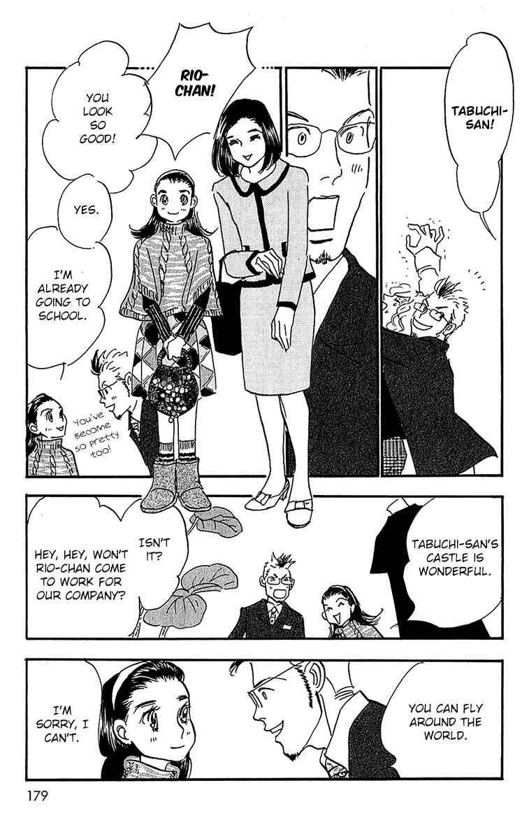 Page 7 Chapter 102 Real Clothes