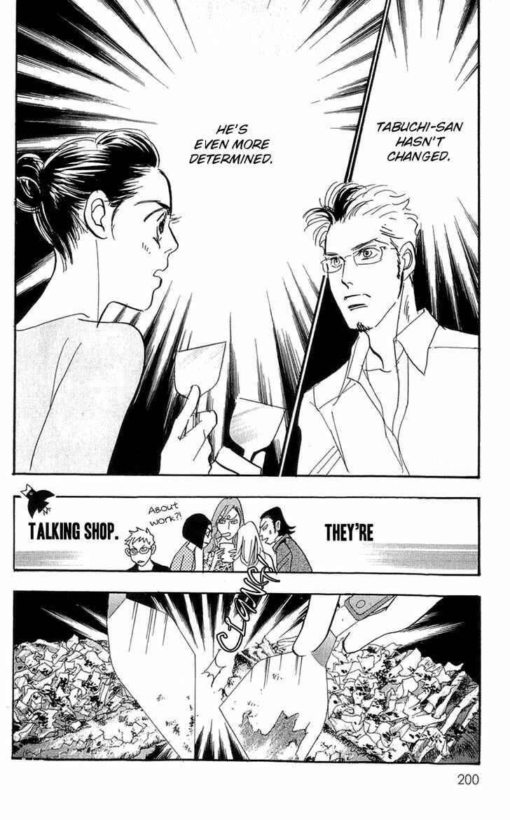 Page 15 Chapter 85 Real Clothes