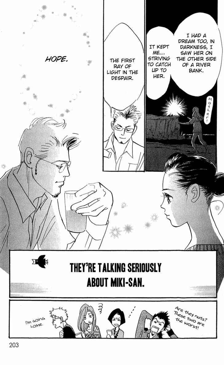 Page 18 Chapter 85 Real Clothes