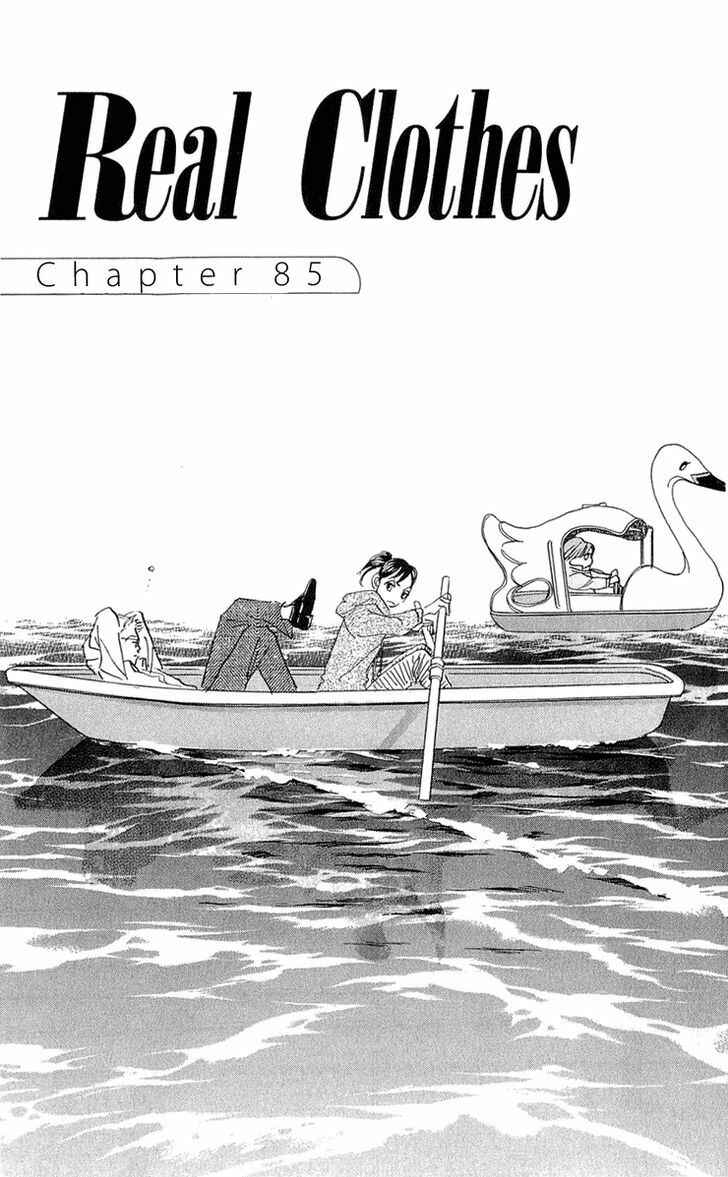 Page 2 Chapter 85 Real Clothes