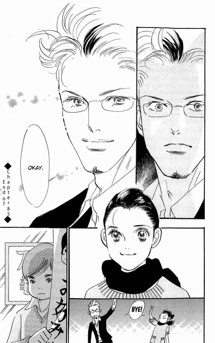 Page 22 Chapter 85 Real Clothes
