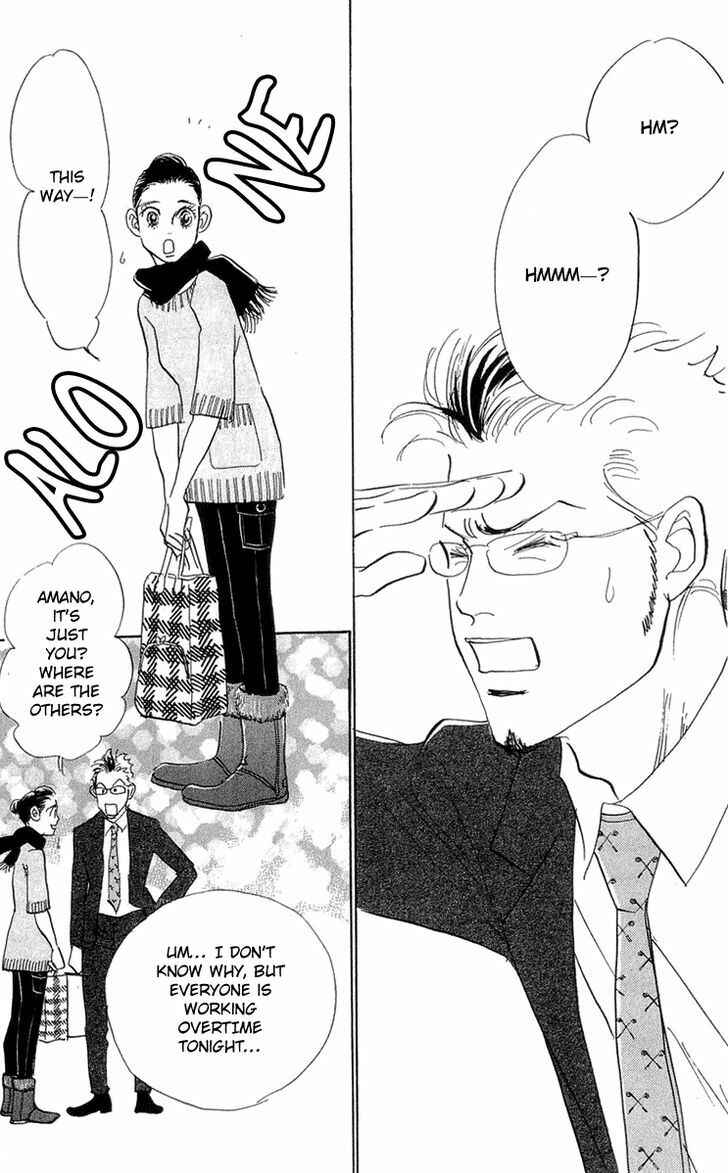 Page 3 Chapter 85 Real Clothes