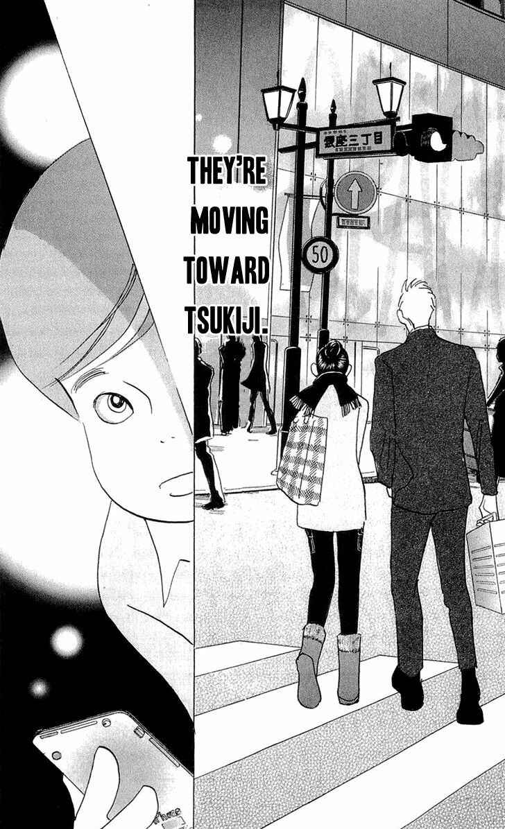Page 6 Chapter 85 Real Clothes