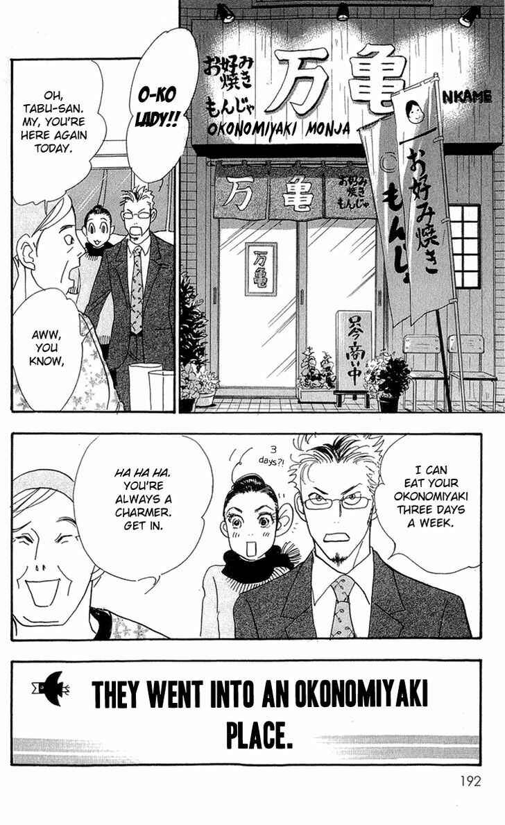 Page 7 Chapter 85 Real Clothes