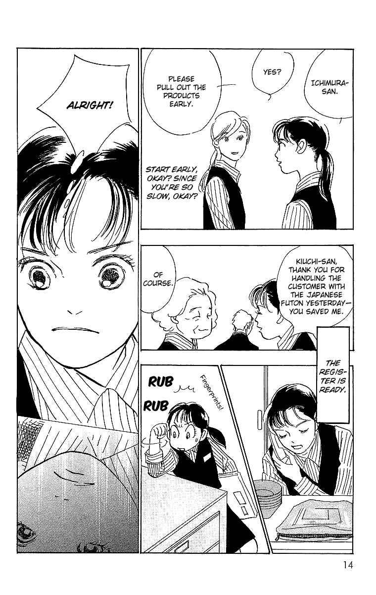 Page 13 Chapter 1 Real Clothes