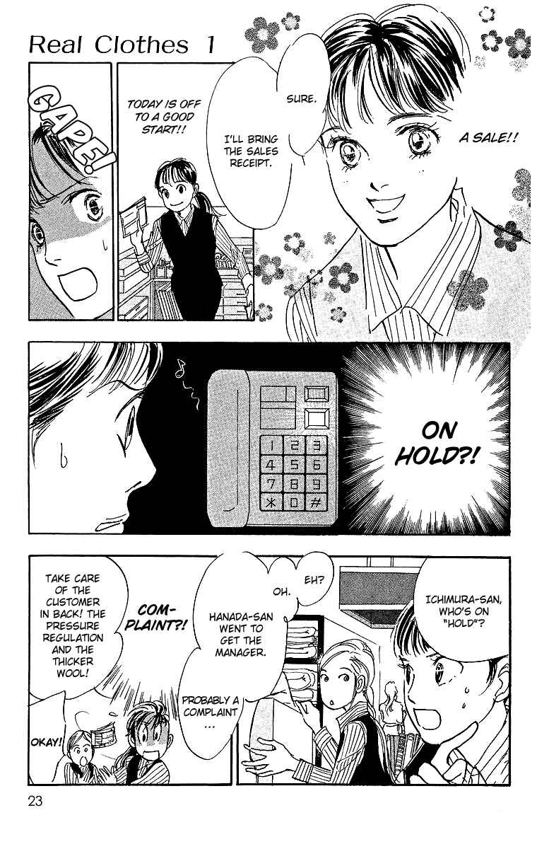 Page 21 Chapter 1 Real Clothes
