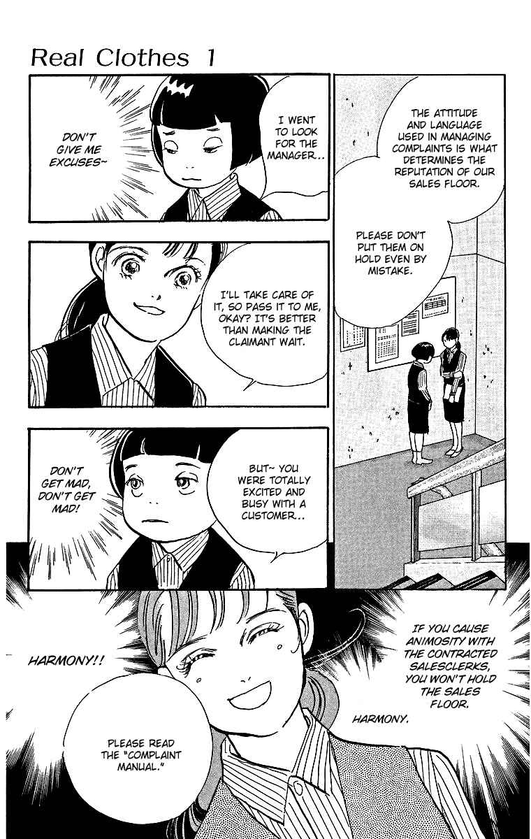 Page 23 Chapter 1 Real Clothes
