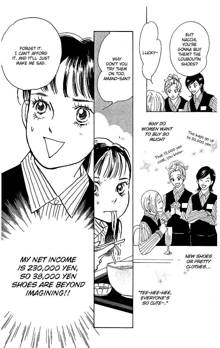 Page 26 Chapter 1 Real Clothes