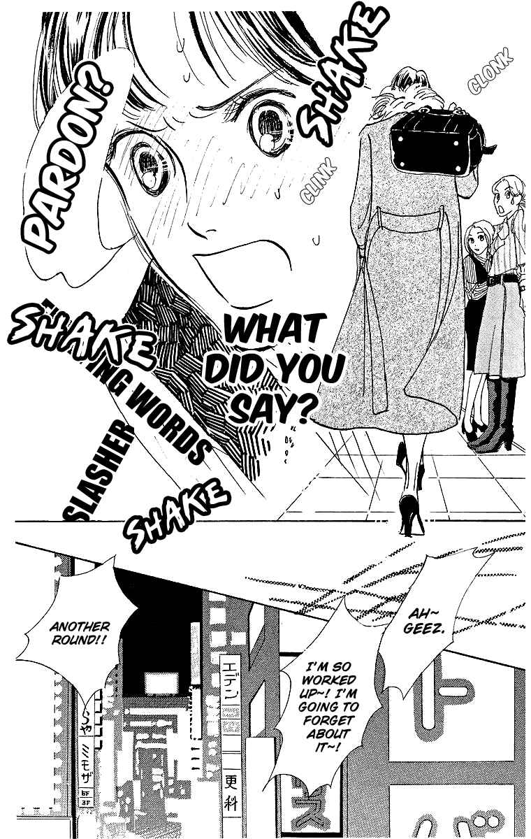 Page 33 Chapter 1 Real Clothes