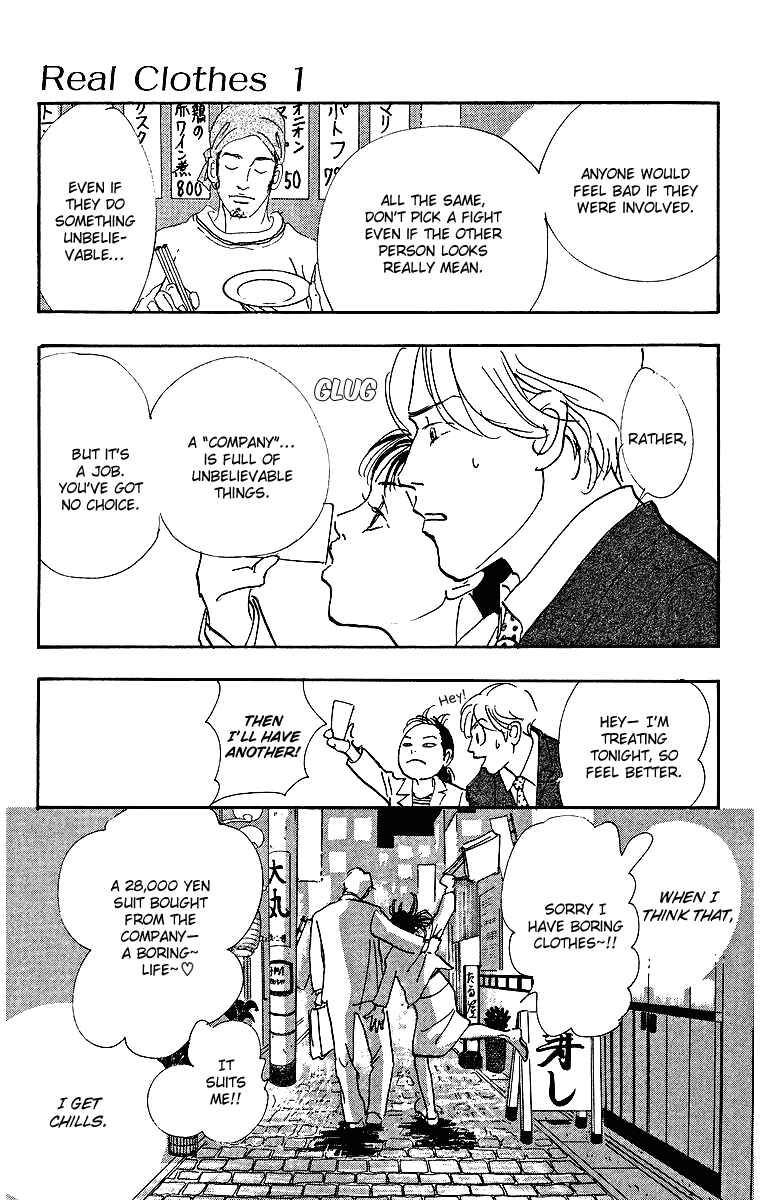 Page 35 Chapter 1 Real Clothes