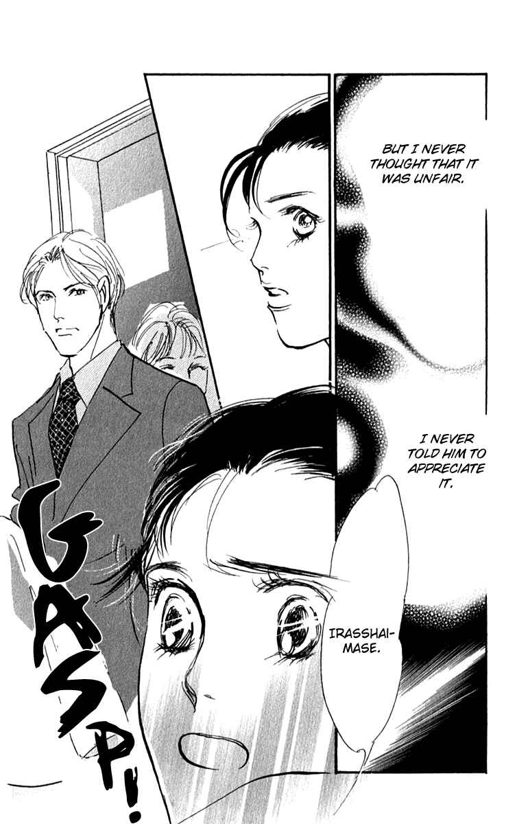 Page 16 Chapter 30 Real Clothes