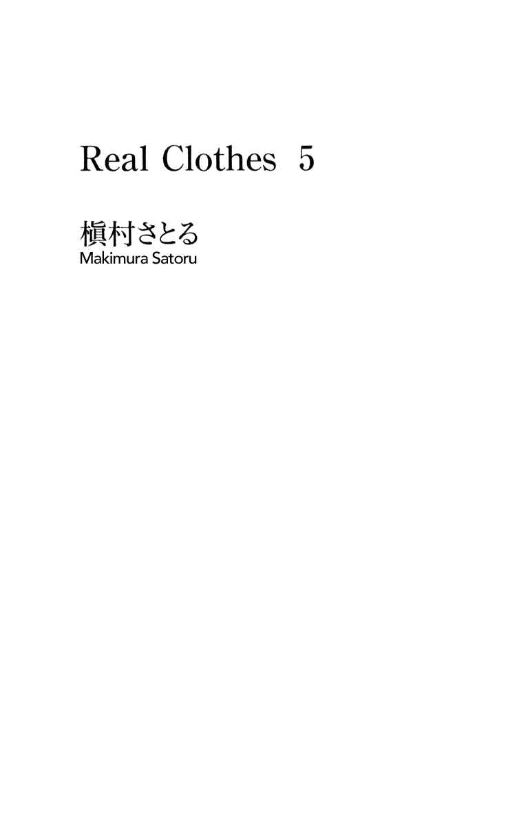 Page 4 Chapter 30 Real Clothes