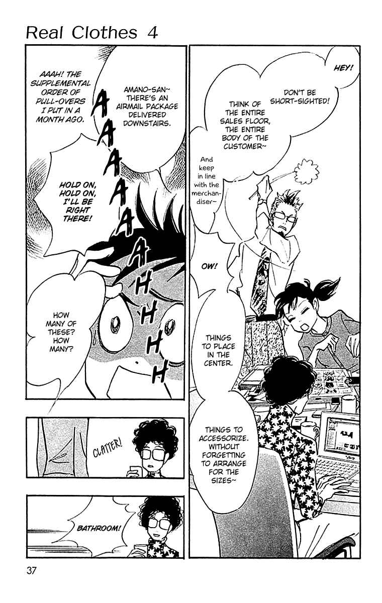 Page 14 Chapter 23 Real Clothes